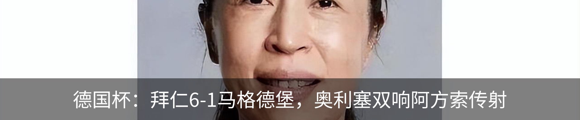 资讯动态
