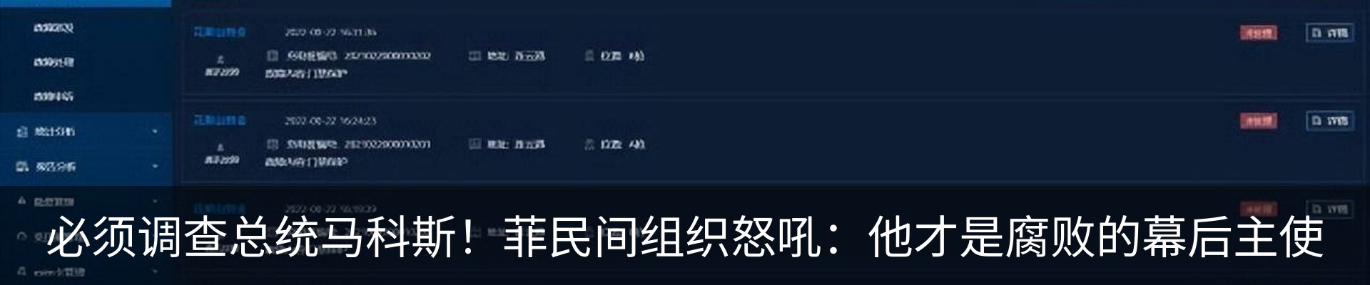 资讯动态