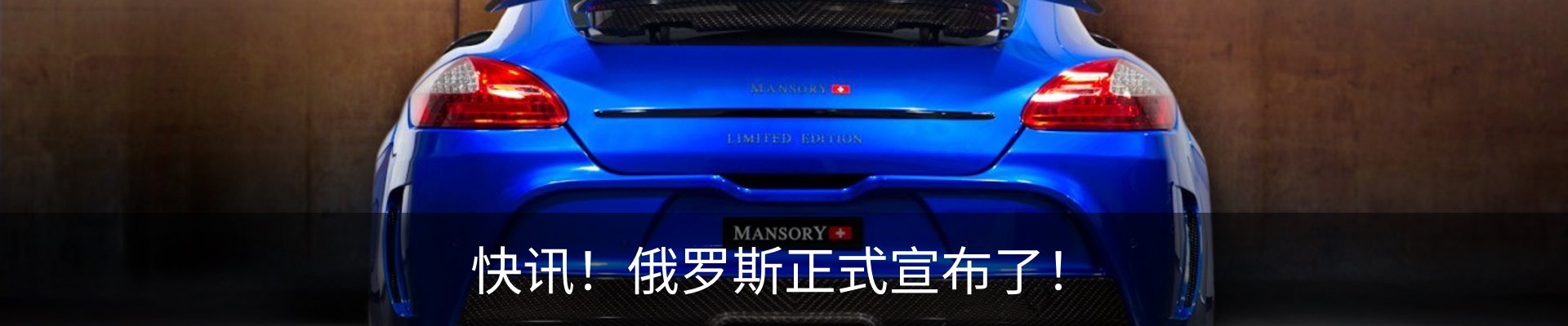 资讯动态