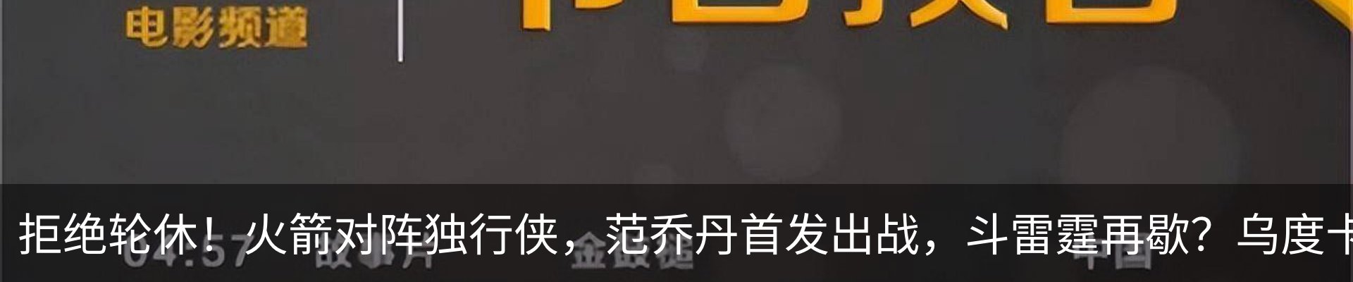 资讯动态