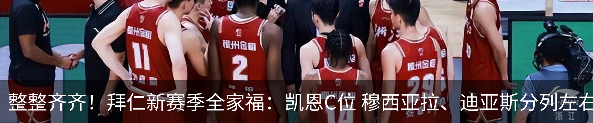 资讯动态