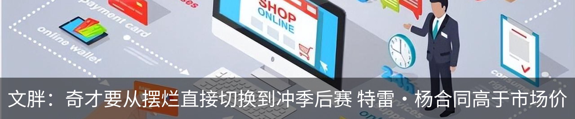 资讯动态