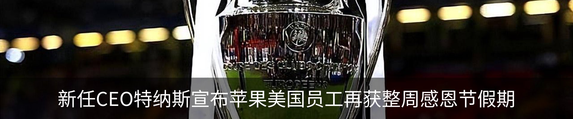 资讯动态