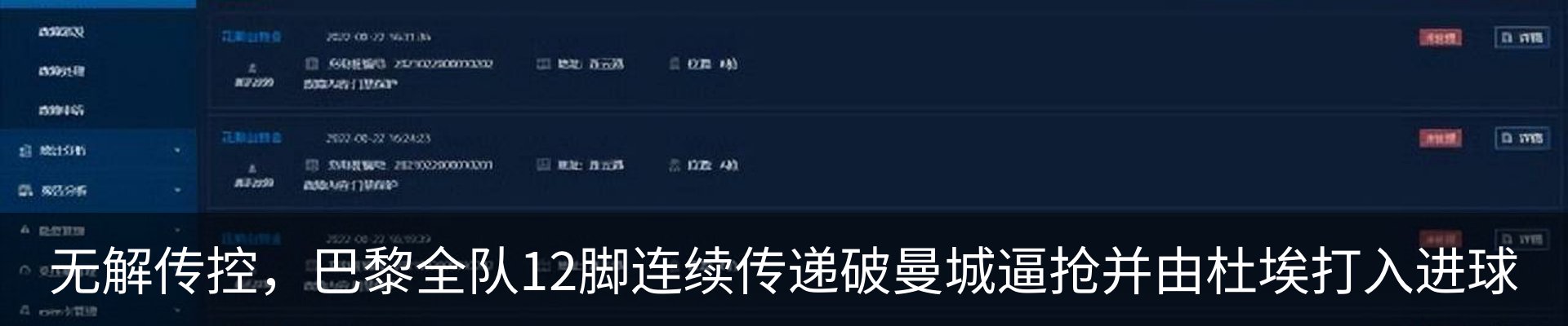 资讯动态