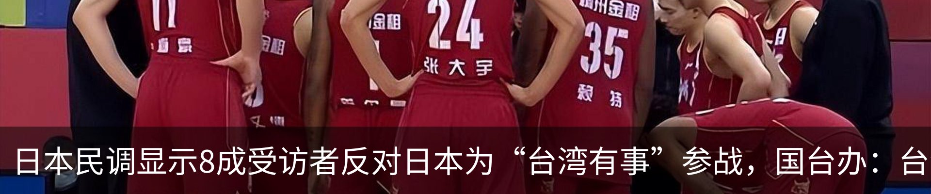 资讯动态