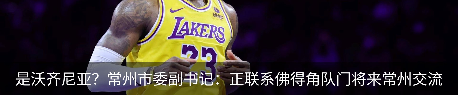 资讯动态