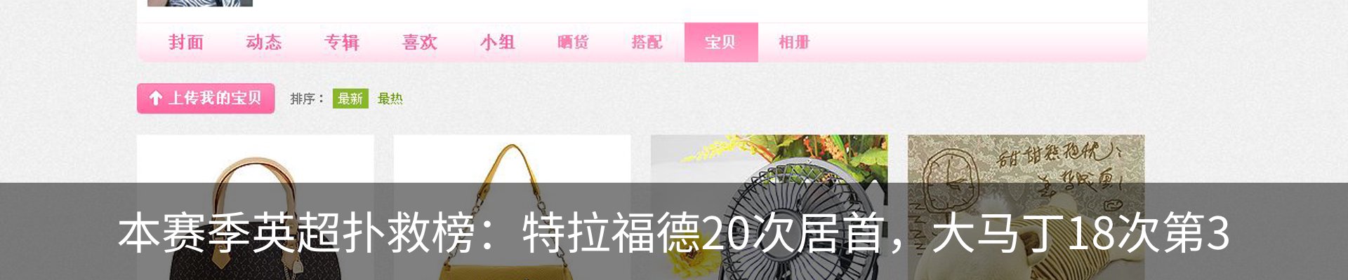 资讯动态