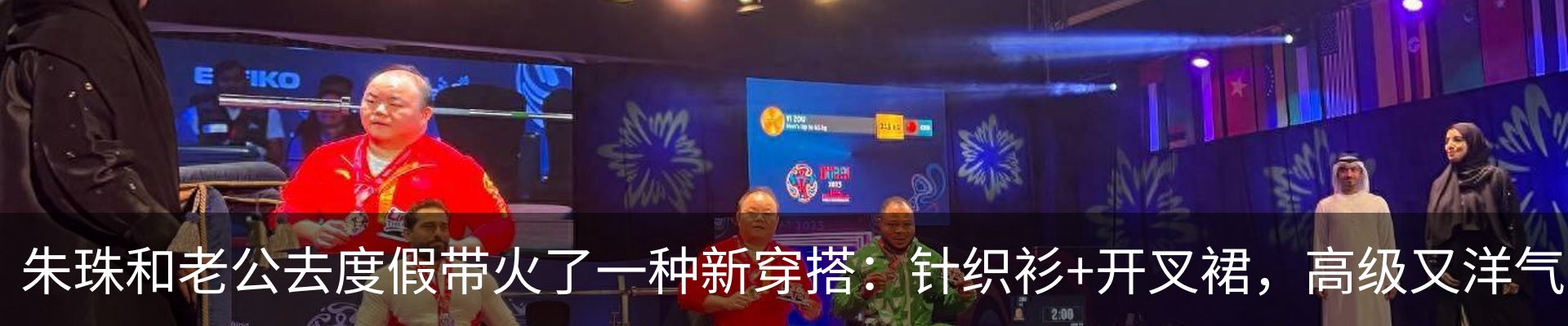 资讯动态