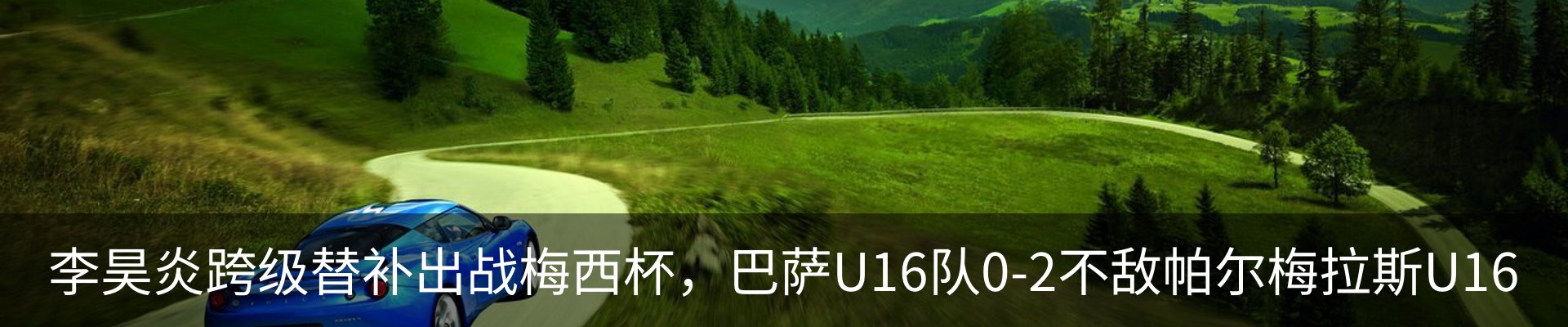 资讯动态