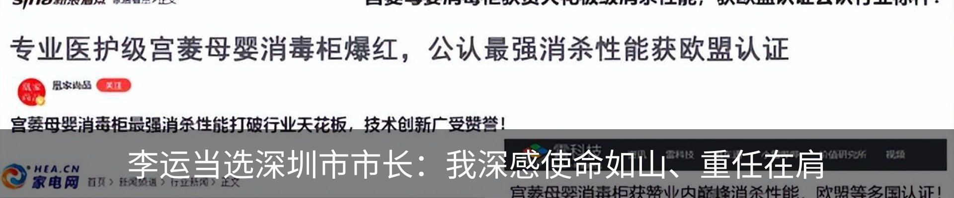 资讯动态