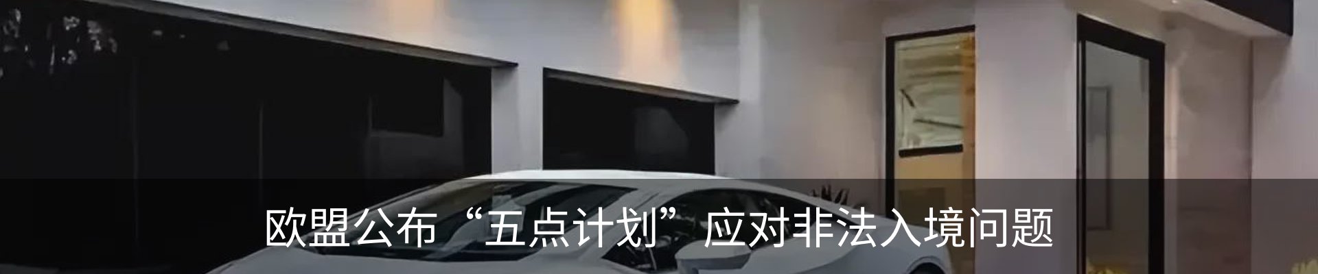 资讯动态