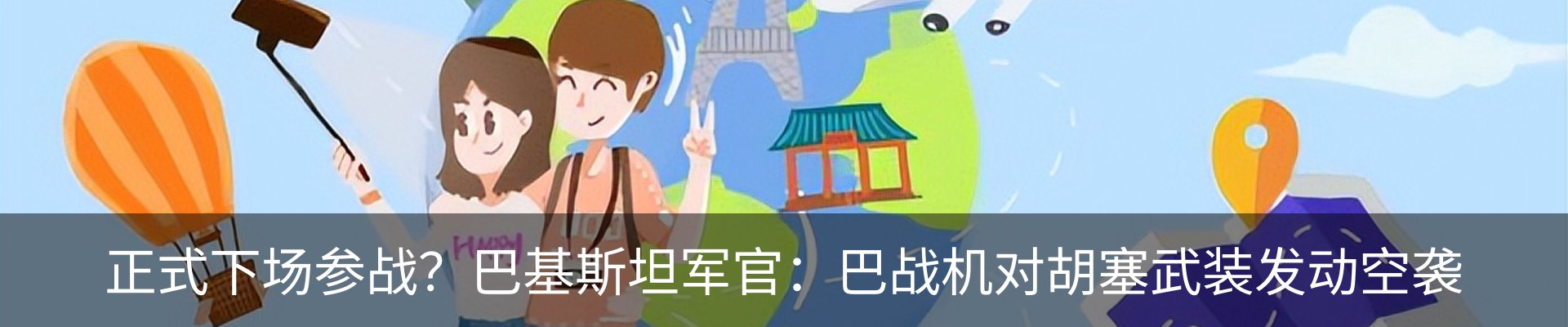 资讯动态