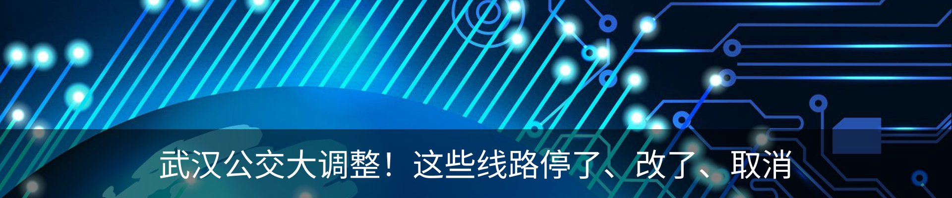 资讯动态