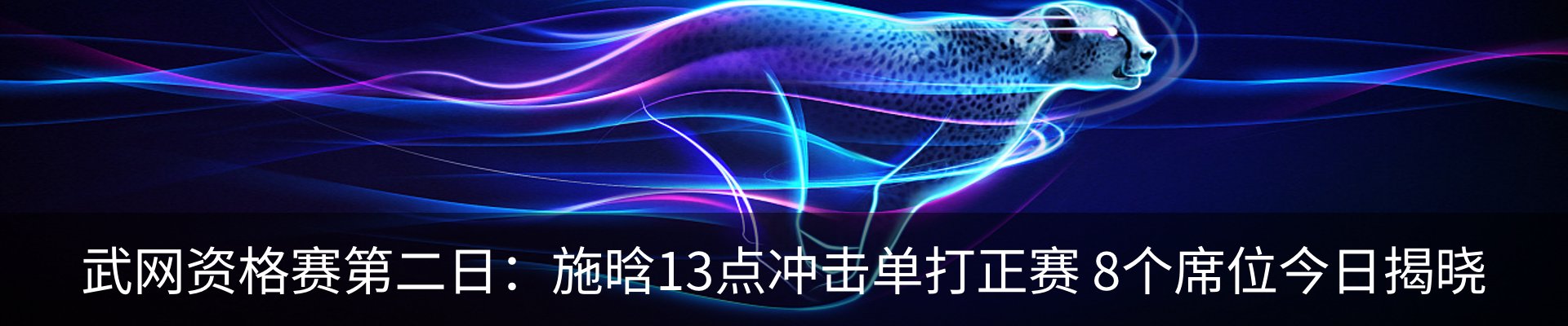 资讯动态