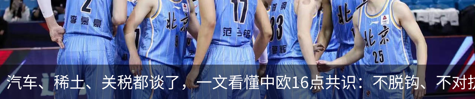 资讯动态