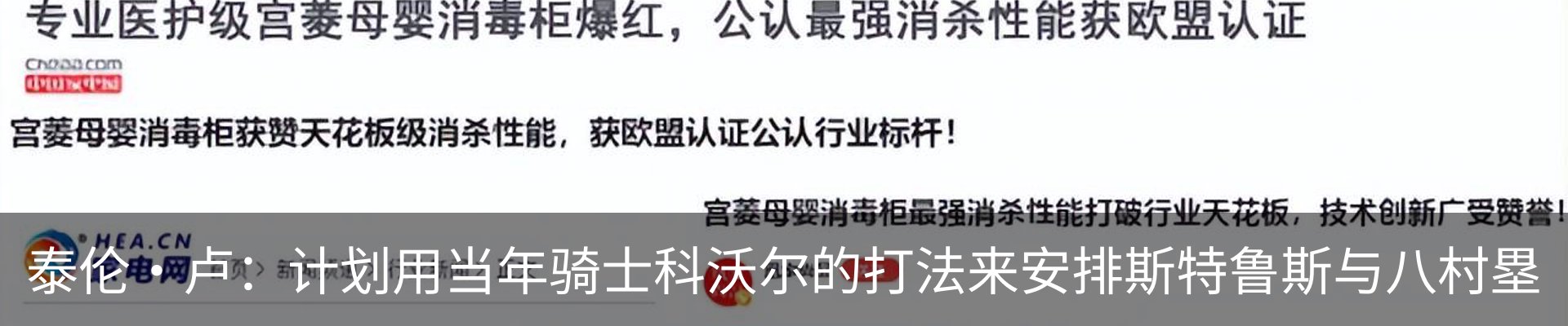 资讯动态