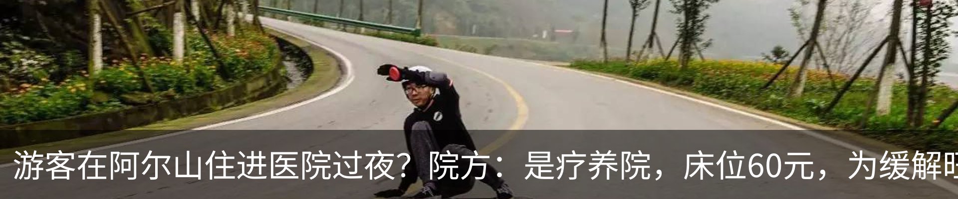 资讯动态