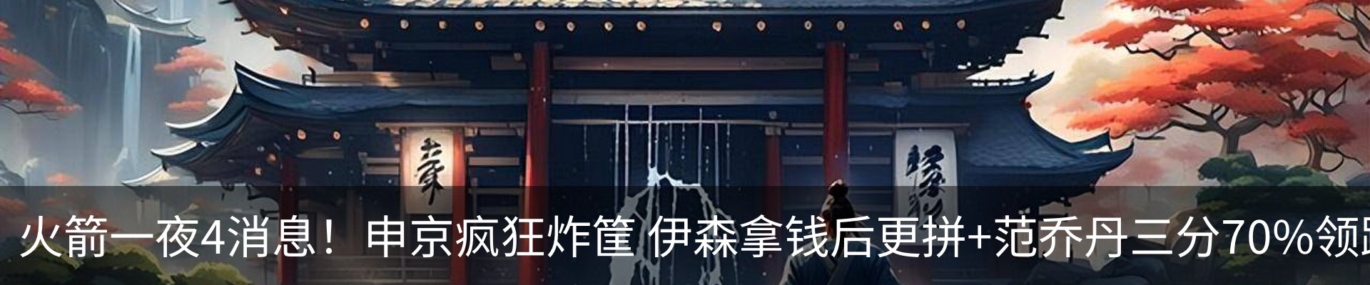 资讯动态