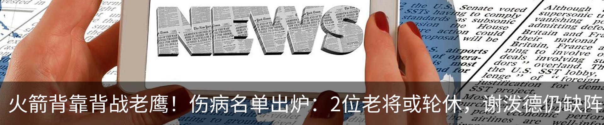 资讯动态