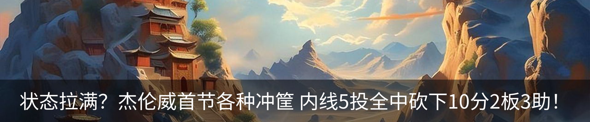 资讯动态