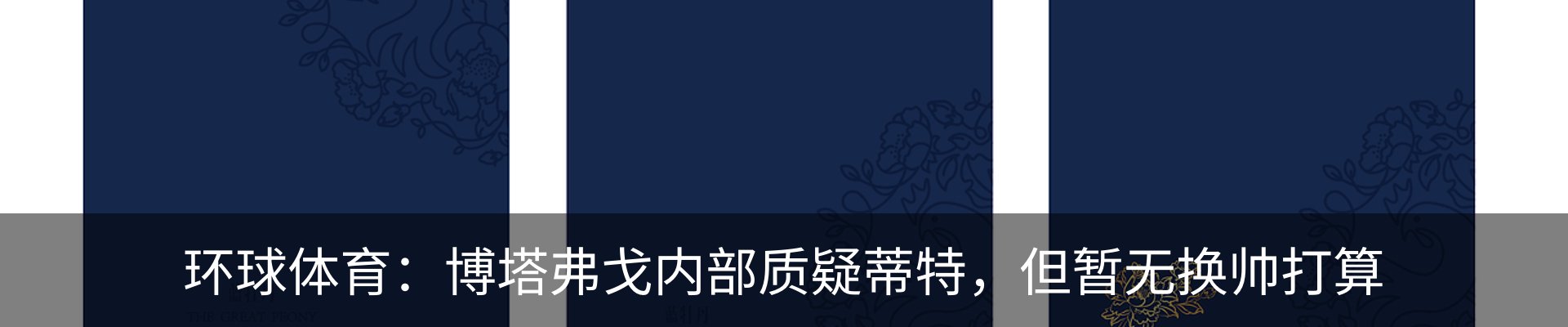 资讯动态
