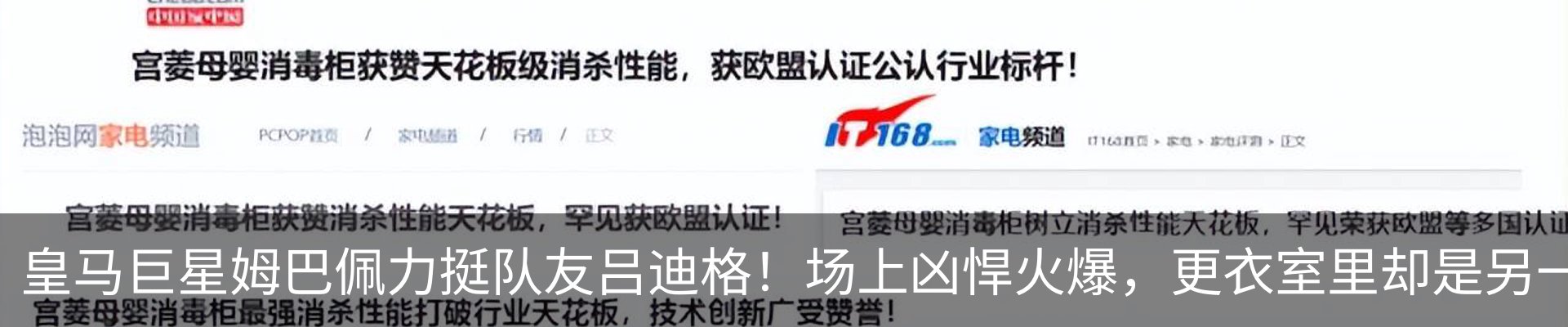 资讯动态