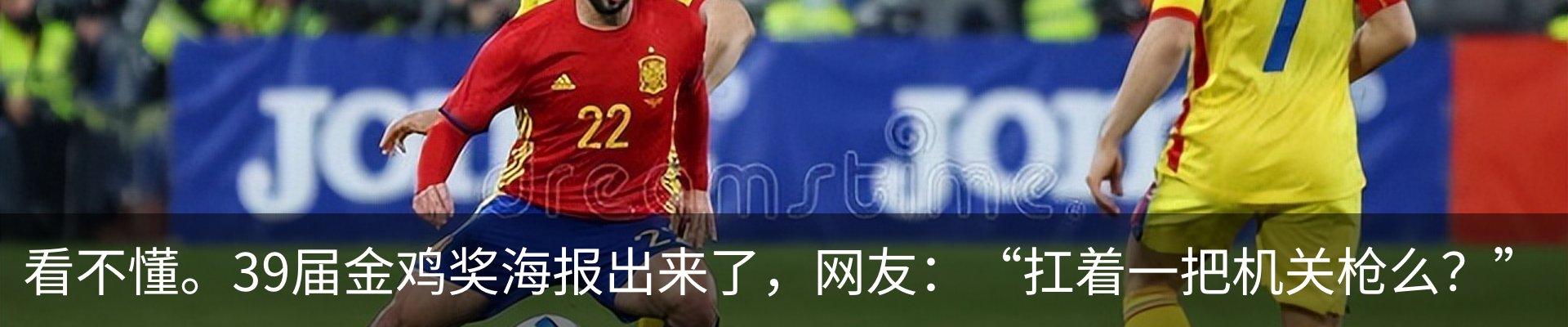 资讯动态