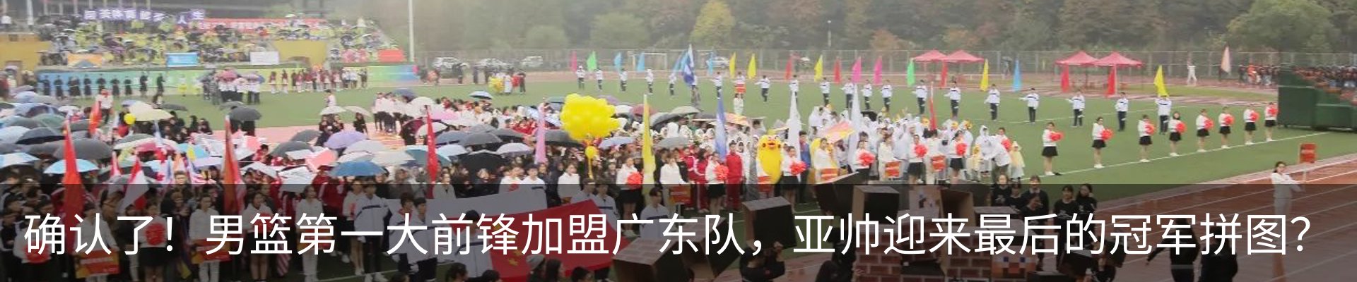 资讯动态