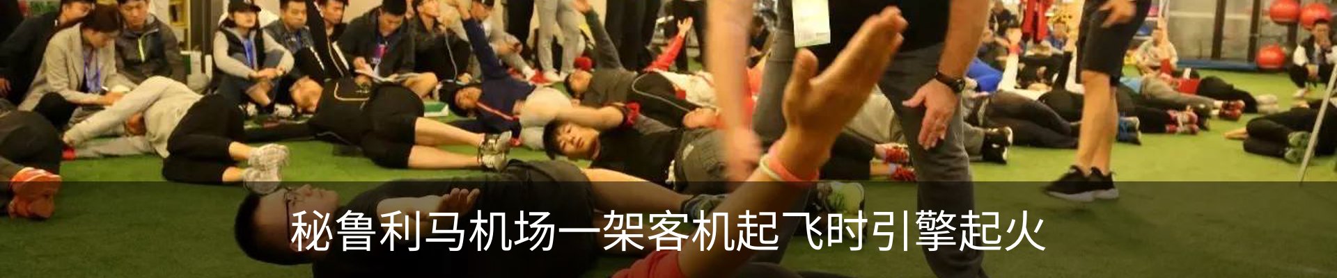 资讯动态