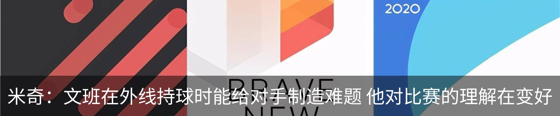 资讯动态