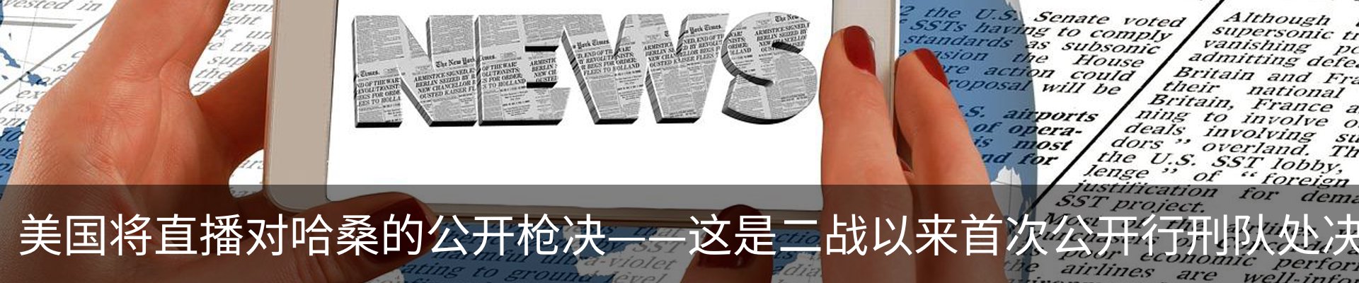资讯动态