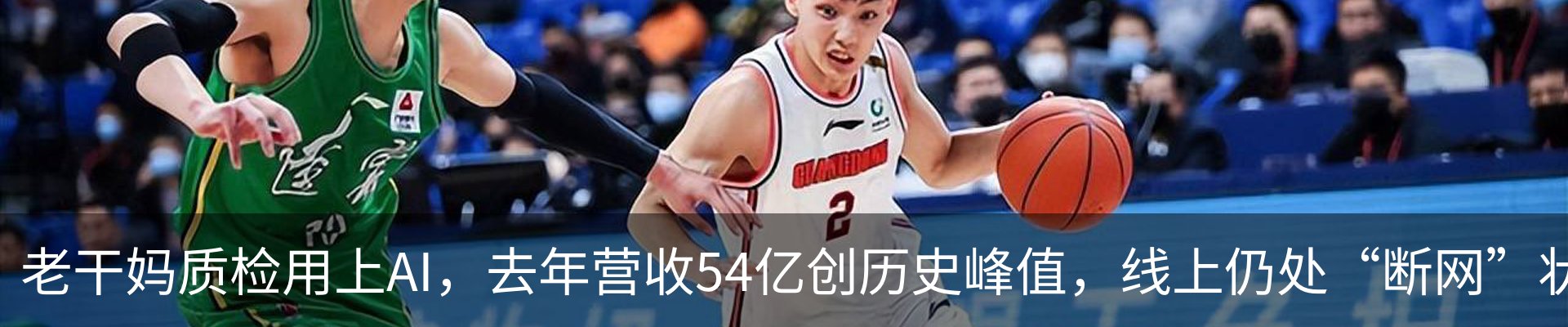 资讯动态