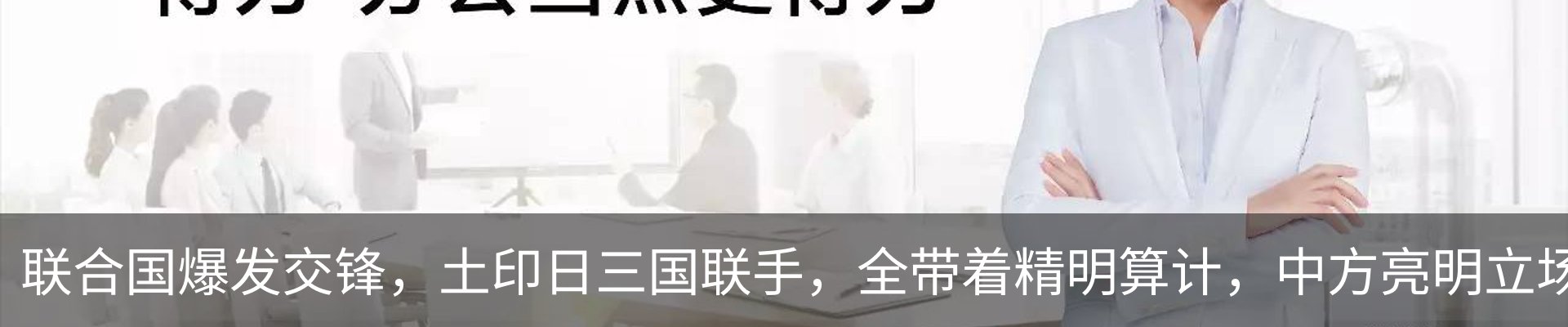 资讯动态