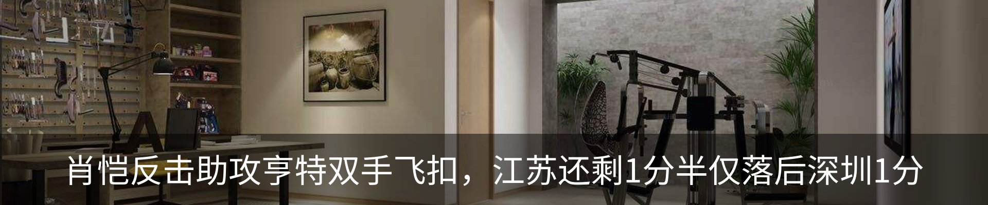资讯动态