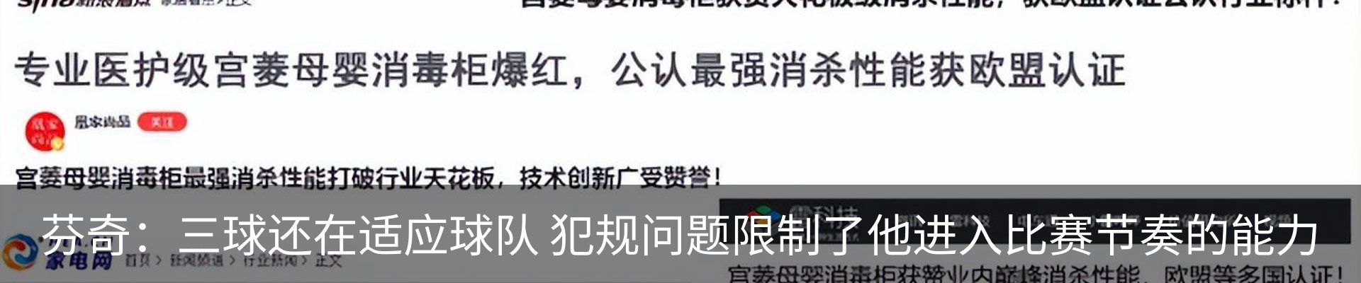 资讯动态