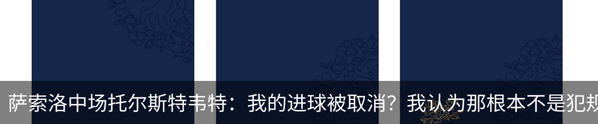 资讯动态