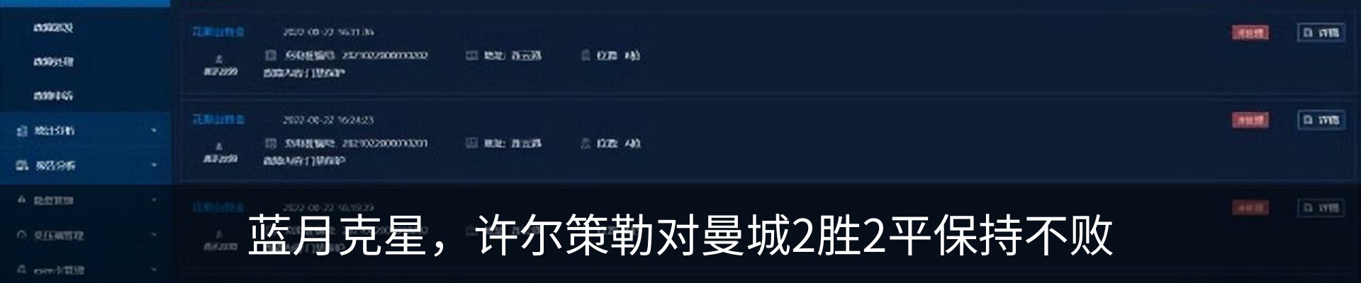 资讯动态