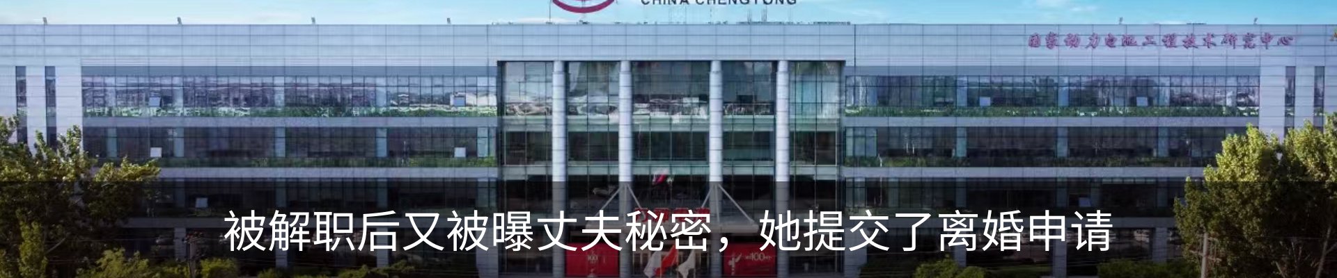资讯动态