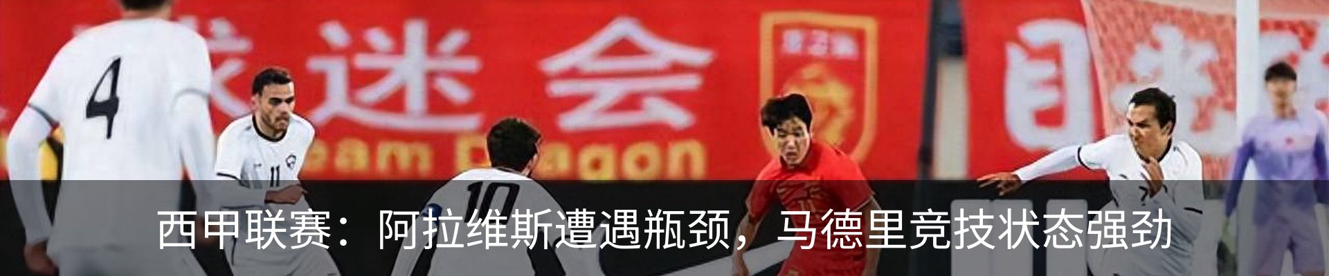 资讯动态