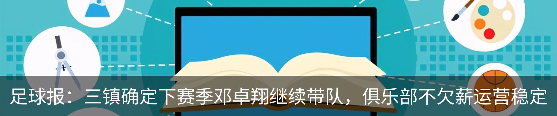 资讯动态