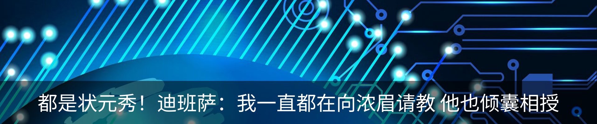 资讯动态