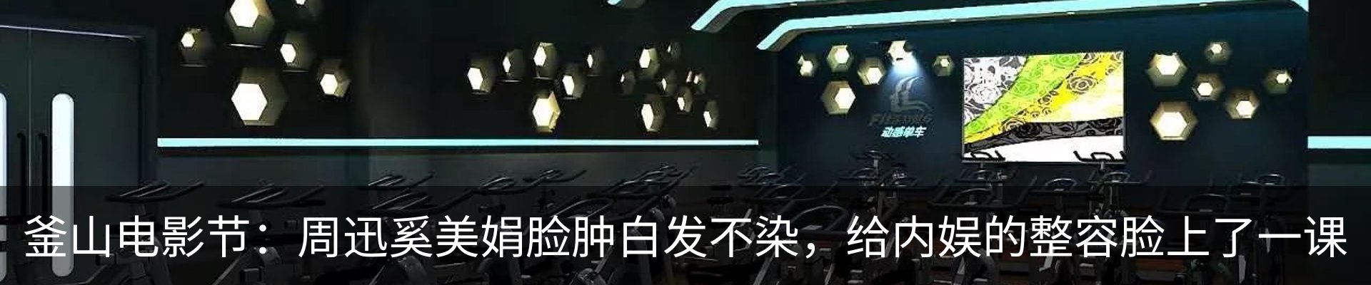 资讯动态
