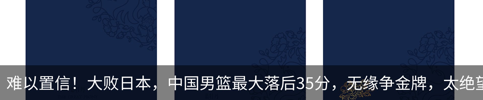 资讯动态