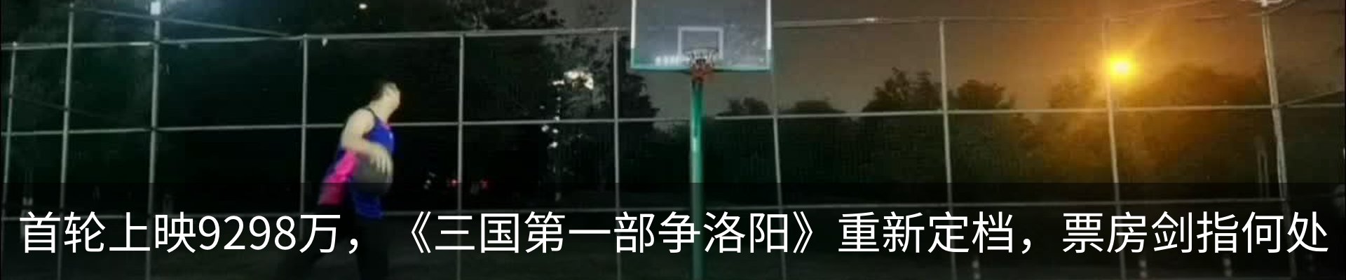 资讯动态