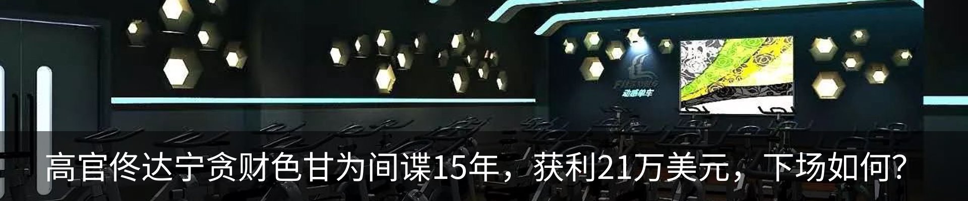 资讯动态