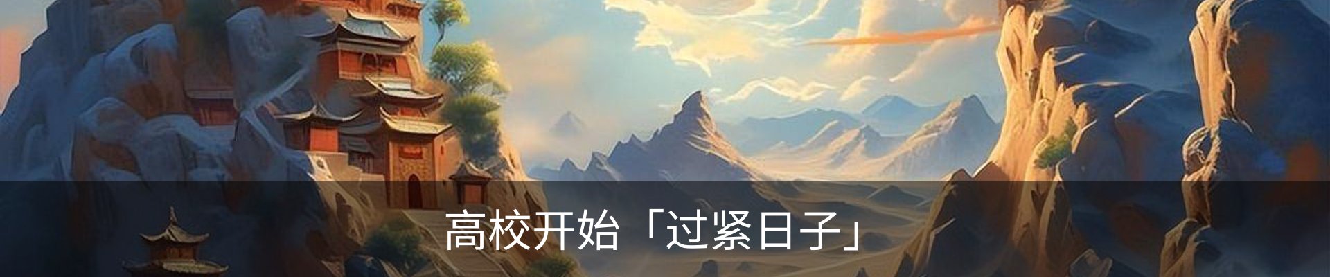 资讯动态