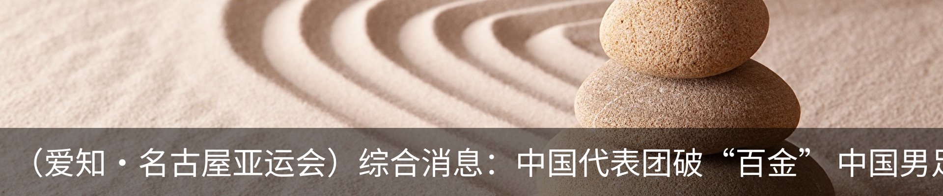 资讯动态