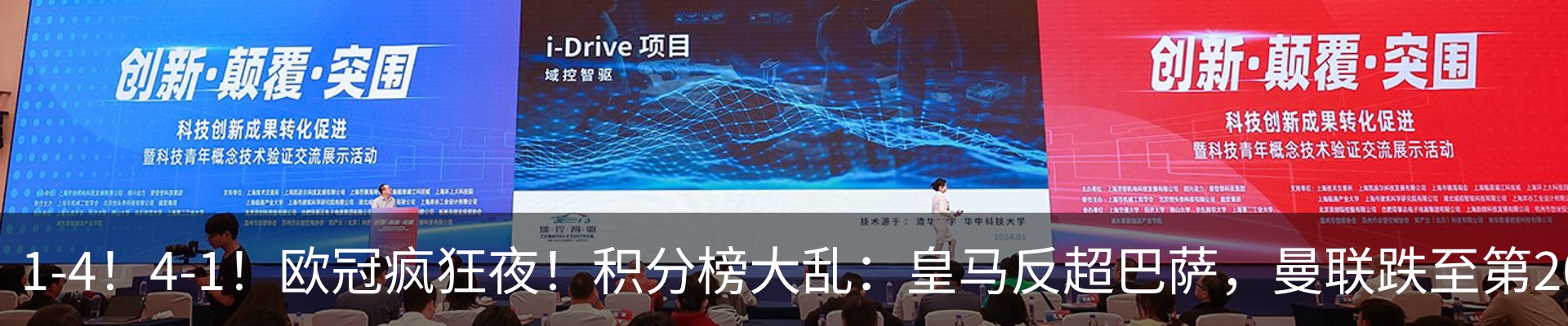 资讯动态