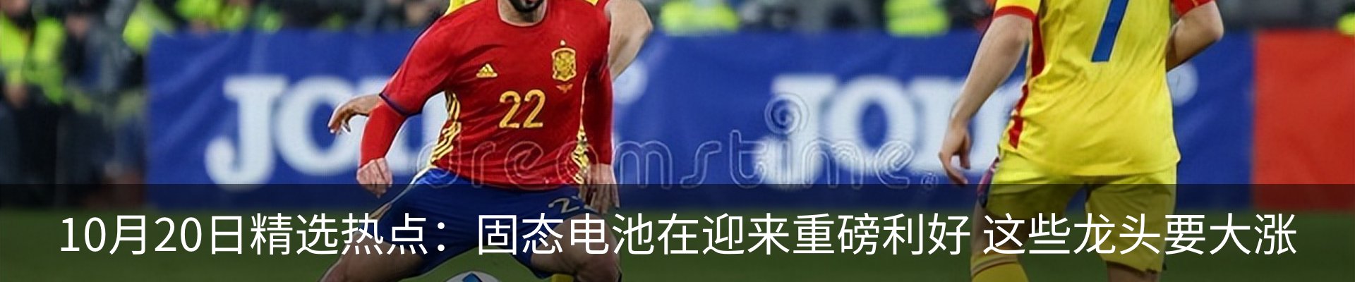 资讯动态