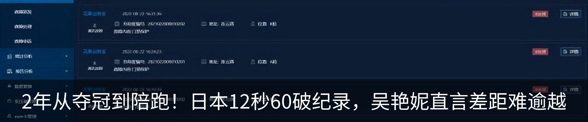 资讯动态
